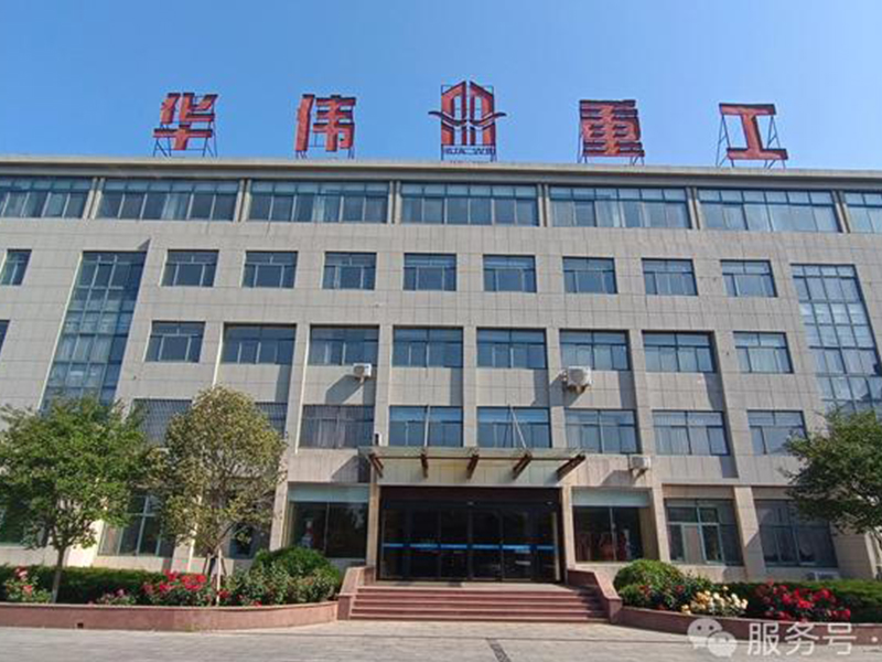 華偉重工向勞動(dòng)者致敬