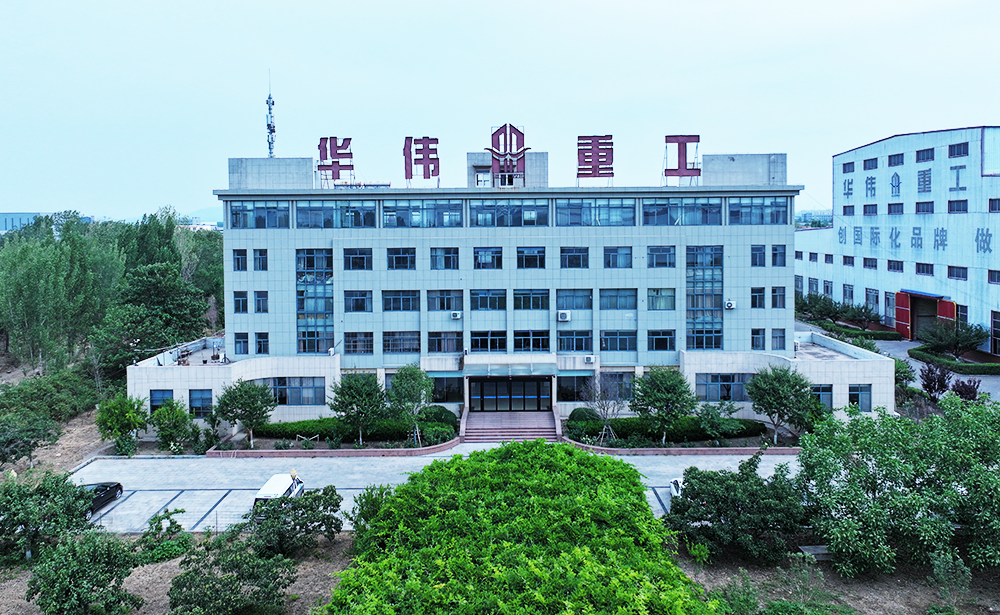 關(guān)于華偉 關(guān)于華偉